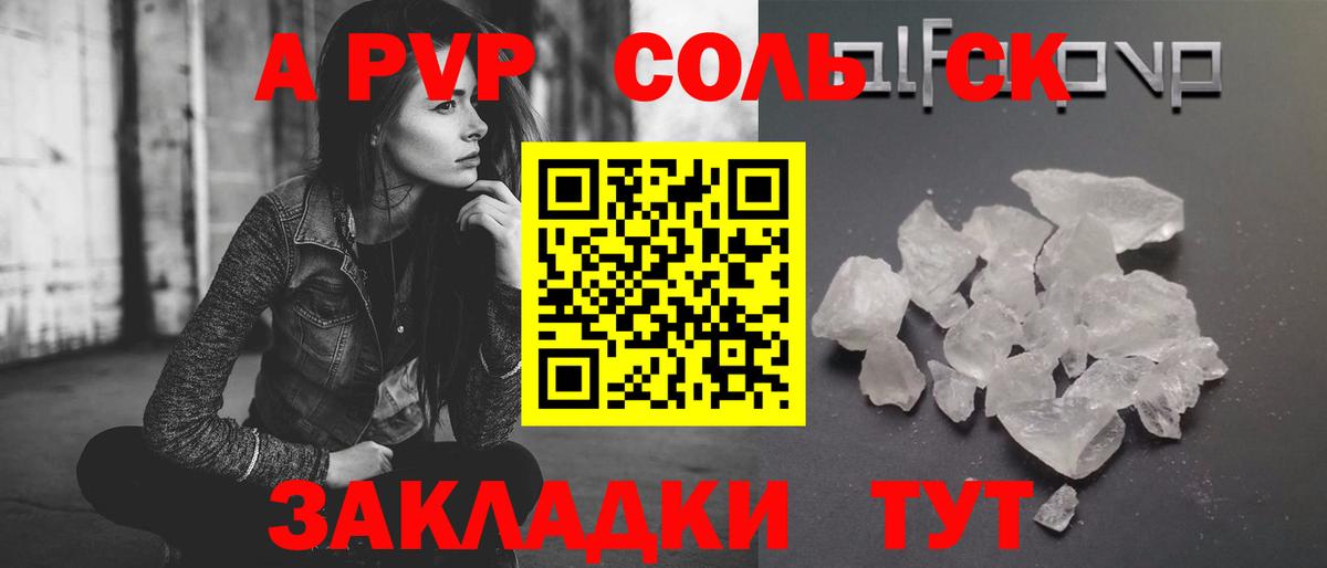 Alpha-PVP крисы CK Урюпинск