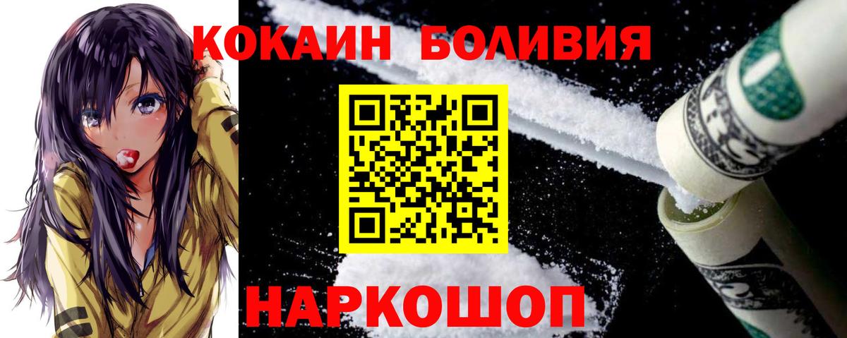 Cocaine VHQ Урюпинск