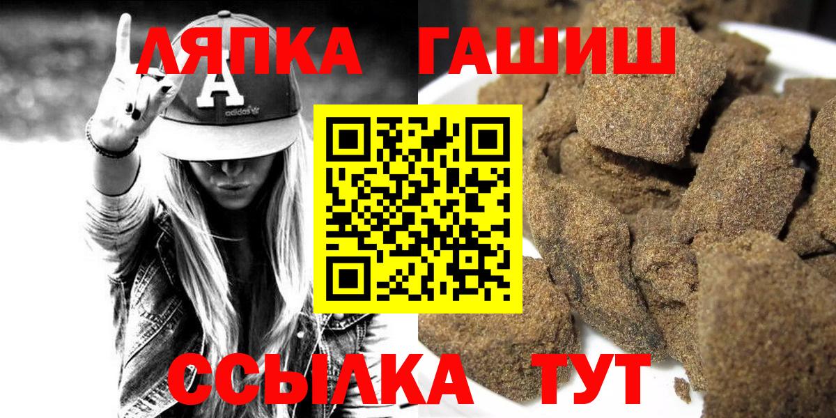 ГАШ VHQ Урюпинск