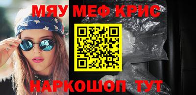 альфа пвп Мариинск