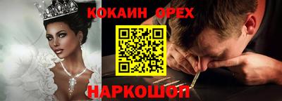 альфа пвп Мариинск