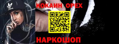 твердый Малгобек