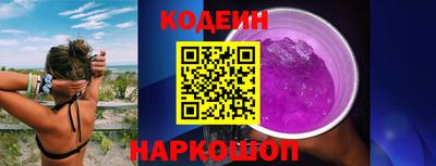 альфа пвп Мариинск