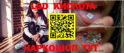PSILOCYBIN Малоярославец
