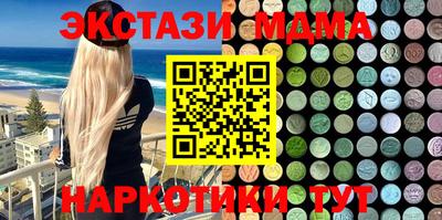 альфа пвп Мариинск
