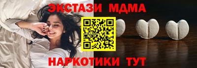 альфа пвп Мариинск