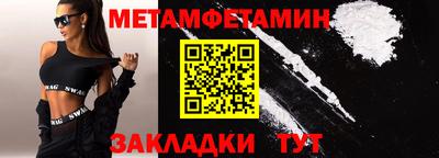 альфа пвп Мариинск