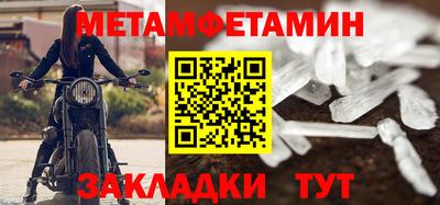 альфа пвп Мариинск
