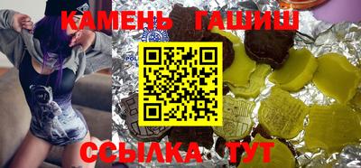 твердый Малгобек