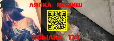 альфа пвп Мариинск