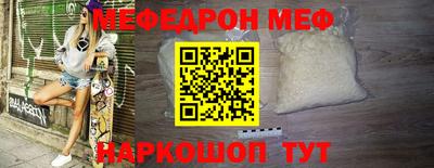 альфа пвп Мариинск