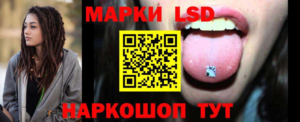 LSD-25 экстази ecstasy Урюпинск