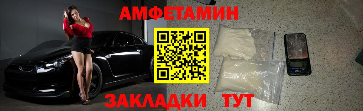 МЕТАМФЕТАМИН Methamphetamine Урюпинск