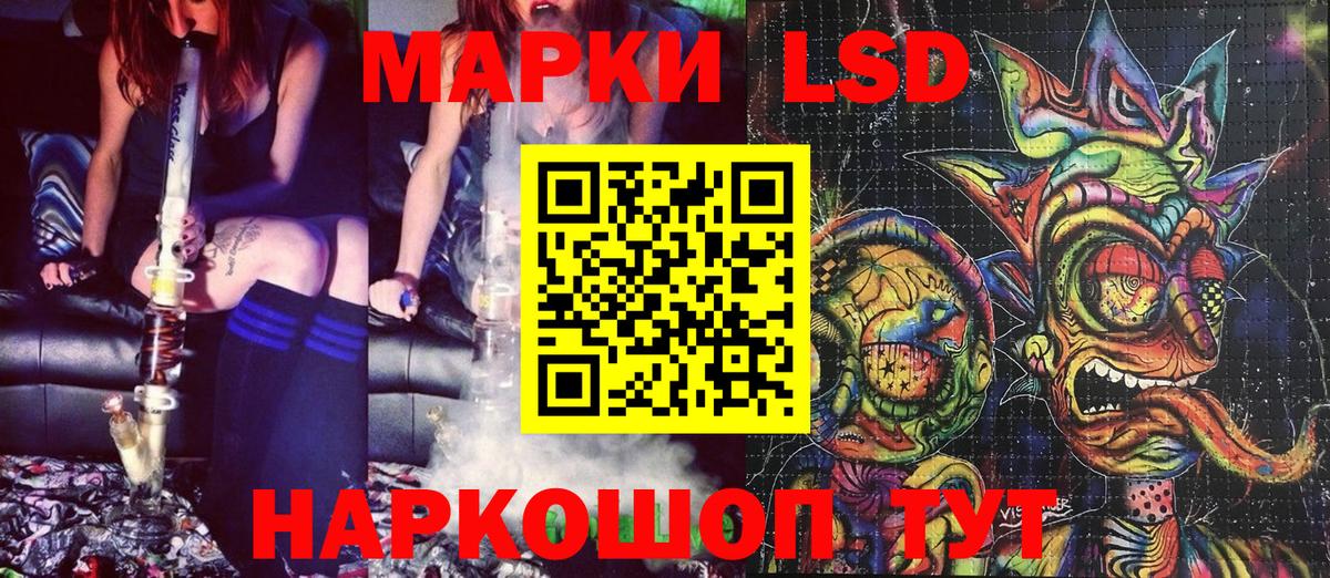 Марки NBOMe 1,5мг Урюпинск