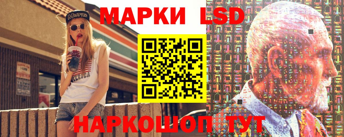 Урюпинск  Марки NBOMe 1500мкг  Вход с VPN 