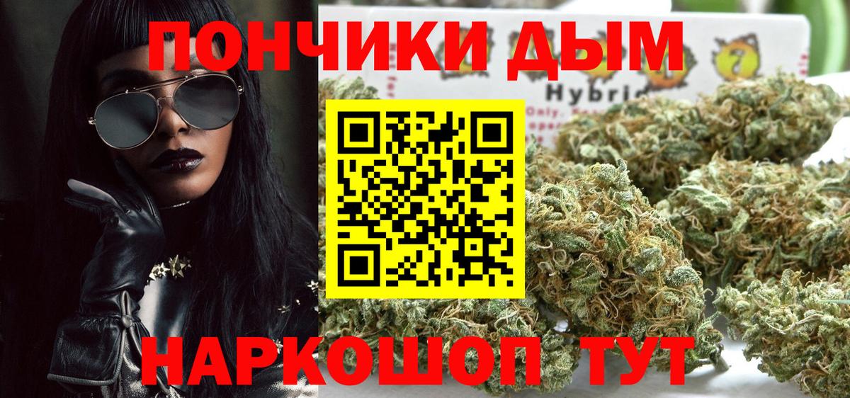 Бошки Шишки SATIVA & INDICA Урюпинск