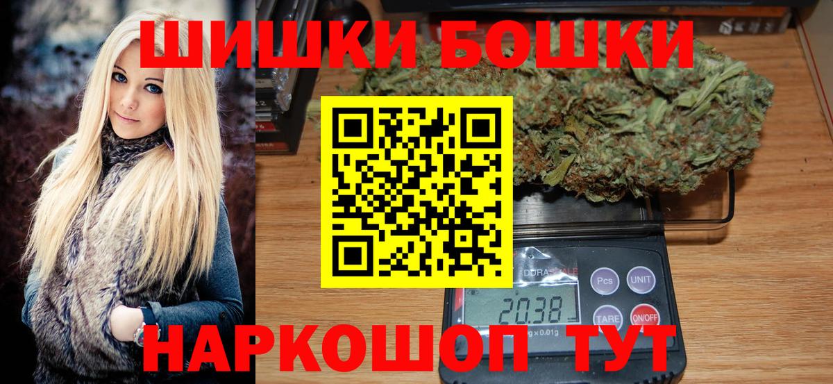 Урюпинск  Конопля семена  Вход с VPN  МАРИХУАНА семена  МАРИХУАНА THC 21%  Бошки марихуана сатива 